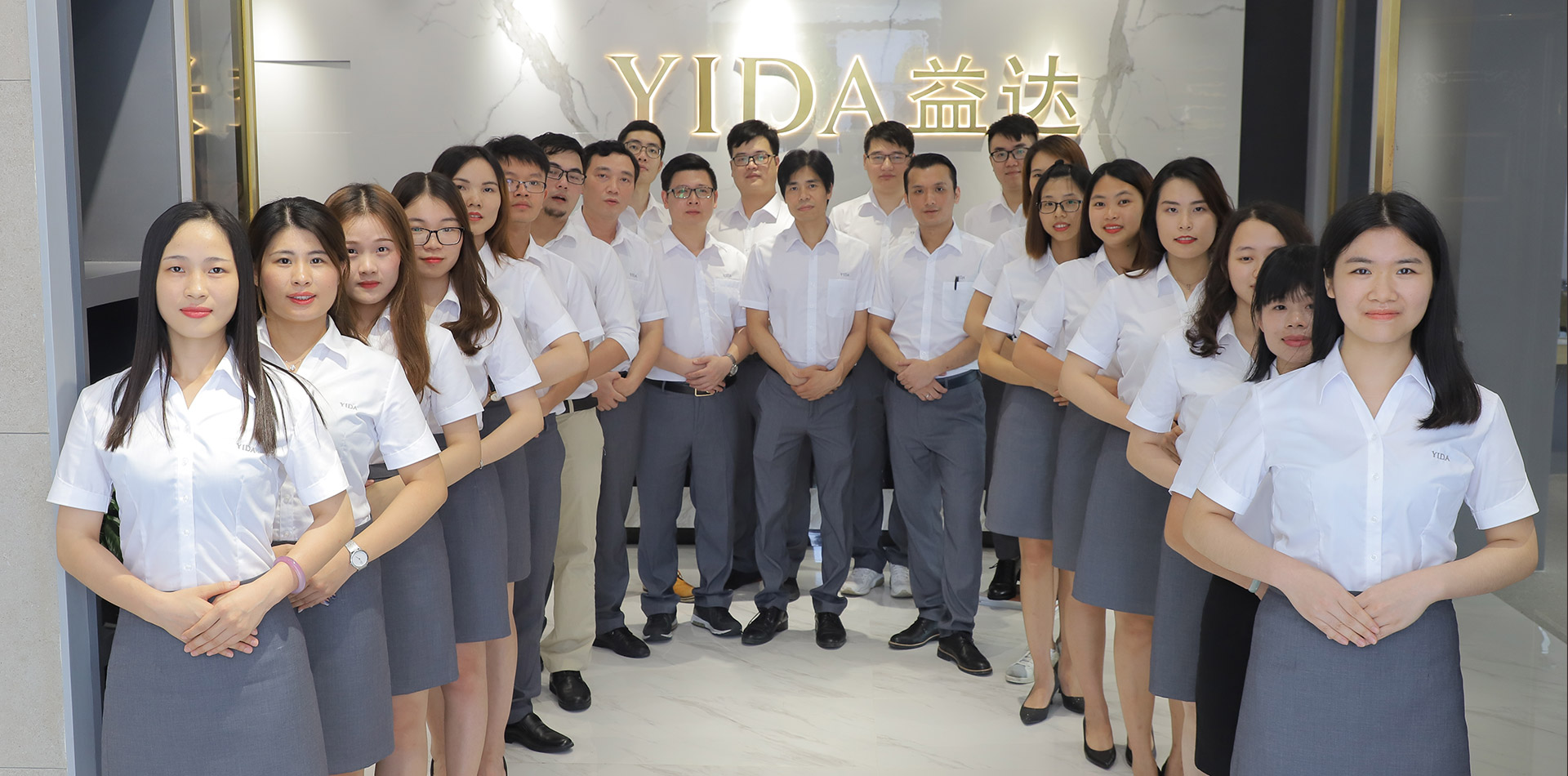 YIDA one-stop delivery Service Management Team
