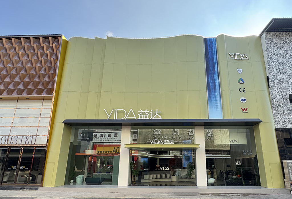 The main exhibition hall of Yida HOME products
